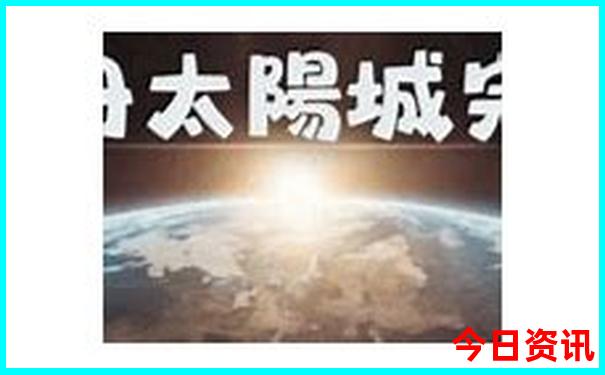 成都旅游攻略五日游自由行多少钱